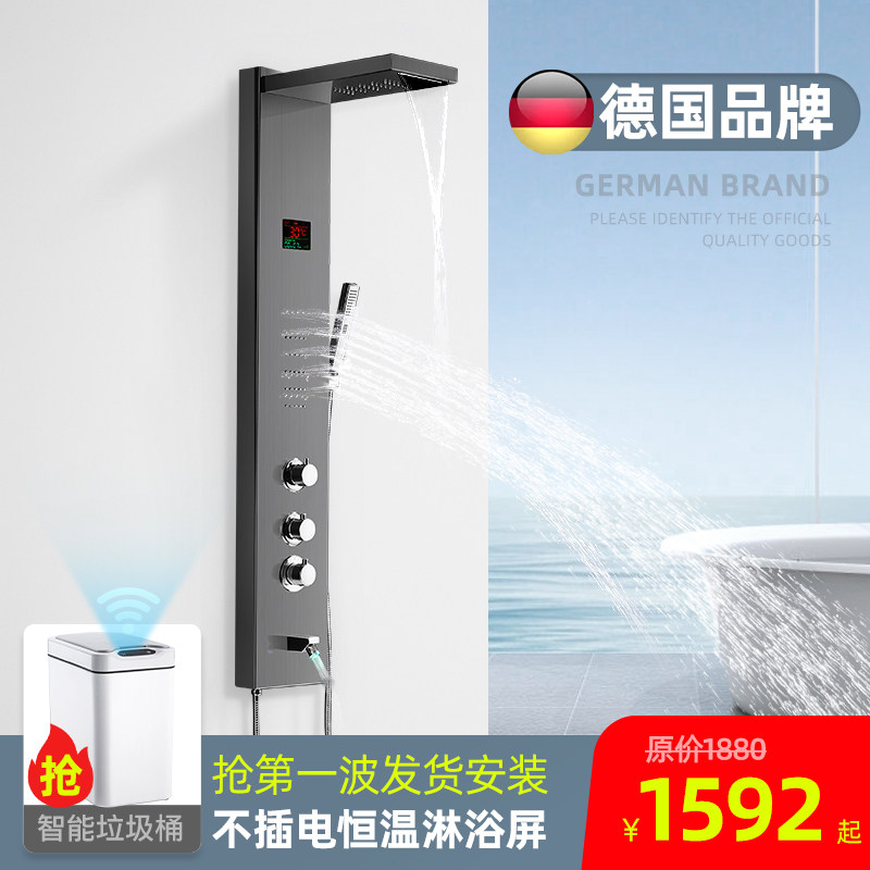 Dehiton, Germany DXD6001 thermostatic rain shower screen set waterfall pressurized stainless steel black shower