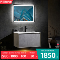 German Deshidun bathroom cabinet combination storage space basin Modern intelligent defogging bathroom sink with light