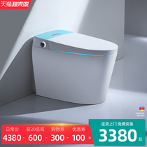 Germany Deshidun smart toilet with water tank and no pressure integrated small apartment induction automatic household toilet