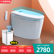 Germany Deheaton DXD9040 integrated smart toilet automatic no pressure limit household electric toilet