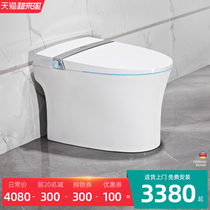 Germany Deshidun bathroom smart toilet Small tankless ceramic electric integrated household automatic toilet