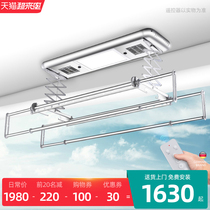 Germany Deheaton electric clothes rack balcony lifting multi-function remote control automatic intelligent household drying and drying machine