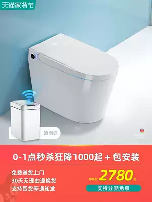 Germany Deheaton DXD9056 integrated smart toilet automatic no pressure limit household electric toilet