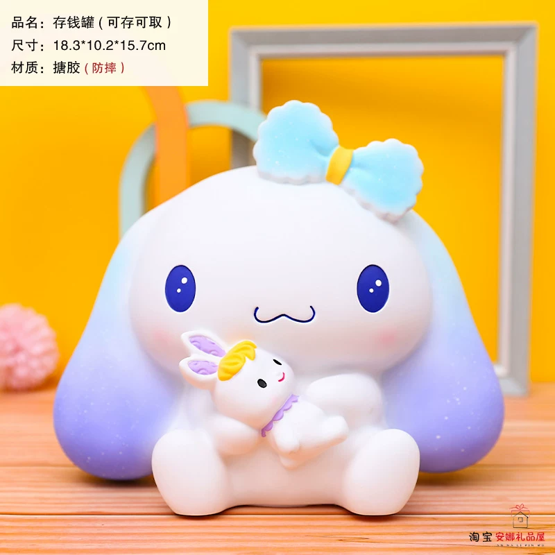 Пластиковый piggy bank для мальчиков и девочек, защита осеннего сезона, подарок на день рождения