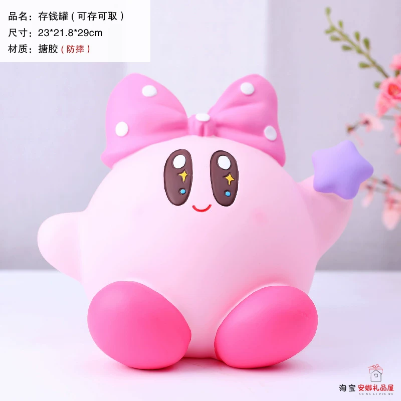 Пластиковый piggy bank для мальчиков и девочек, защита осеннего сезона, подарок на день рождения