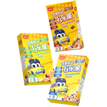 New childrens cereal breakfast chocolate cocoa cereal Crispy nutrition replacement oatmeal breakfast drinking food