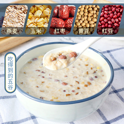 皇麦世家粗粮五谷杂粮燕麦片即食泡冲饮品小袋