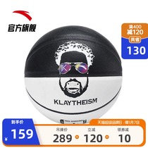 Anta is crazy KT5 All-Star Game basketball Thompson indoor and outdoor 7 ball wear-resistant basketball student game ball