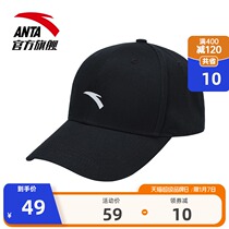 Anta hat Men Outdoor Sports baseball cap 2021 new ladies Sun Sun Cap Casual cap