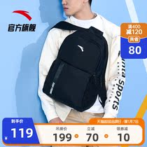 Anta backpack mens backpack womens computer bag large capacity travel bag Korean version of high school student bag