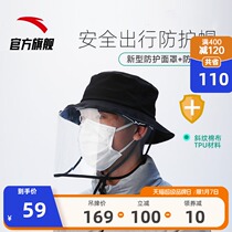 Anta official anti-droplet fishermans hat cover male big hat big head sunshade sun protection trend female sun hat