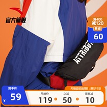 Anta official flagship store large capacity multifunctional running bag men and women sports outdoor mobile phone bag 2021 new satchel bag