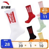 Anta Coca-Cola co-name sports socks mens socks mid-tube stockings basketball socks Sprite womens socks trend Elite socks