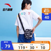 Coca-Cola co-name oblique bag Anta official flagship store fashion shoulder bag leisure sports backpack