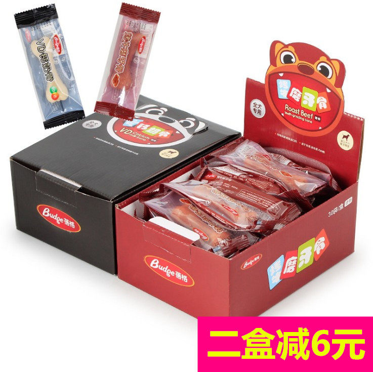 Special offer Beige Roasted Cow Molar Bone VD Calcium Milk Bone Whole Box Teddy Small Dog Molar Stick Cleaning Teeth Molar Stick