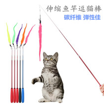 Special elastic telescopic rod interactive cat toys cat products steel wire cat stick fishing rod caterpillar