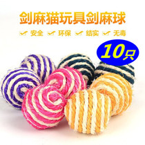 Pet Toys Fun Cats Toy Ball Xiao Mao Toys Sand Sound Ball Color Sisal Ball 10