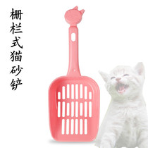 Thickened plastic cat litter shovel cat excrement cleaning tool fence strip leak shovel