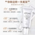 Ou Shi Man bb cream nữ đích thực che khuyết điểm trắng ngọc trai trắng dưỡng ẩm trang điểm nude cô lập chất lỏng nền tảng cửa hàng trang web chính thức CC bb cream nào tốt Kem BB