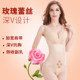 Summer Seamless Ultra-thin abdominal Corset ແລະການຍົກສະໂພກຫຼັງເກີດລູກ Tight Shaping One-piece Body Shaping underwear ສໍາລັບແມ່ຍິງຂະຫນາດໃຫຍ່