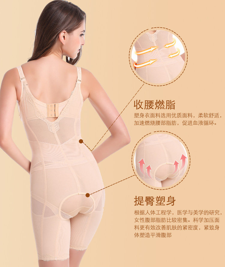 Sous-vêtement minceur luxueux en nylon - Ref 710885 Image 13