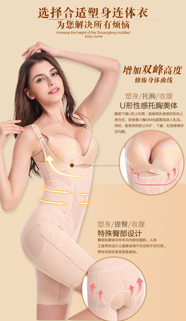 Sous-vêtement minceur luxueux en nylon - Ref 710885 Image 11