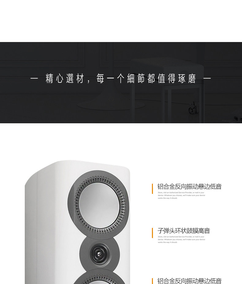 mission/美声 ZX-1 高保真音响发烧无源HIFI音箱书架音箱