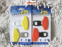 Pair three colors