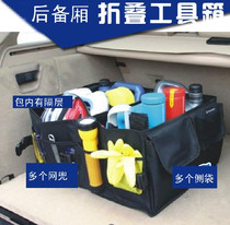 Car Trunk Folding Bag STORAGE BOX KIT DEBRIS BAG FOLDING CONTAINING BOX