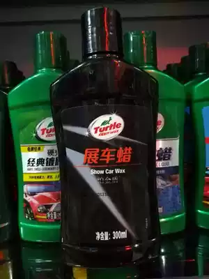 Original turtle brand platinum gold shield exhibition beauty wax GP-2534