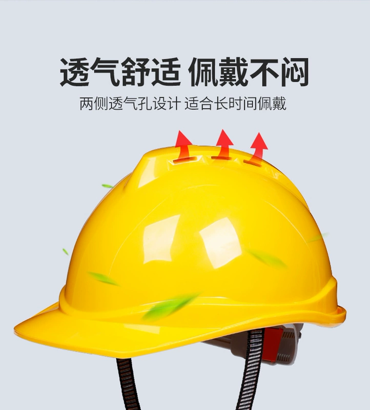 Yidun tiêu chuẩn quốc gia dày mũ bảo hiểm công trường xây dựng lãnh đạo xây dựng kỹ thuật xây dựng mũ bảo hiểm điện thoáng khí nam tùy chỉnh in