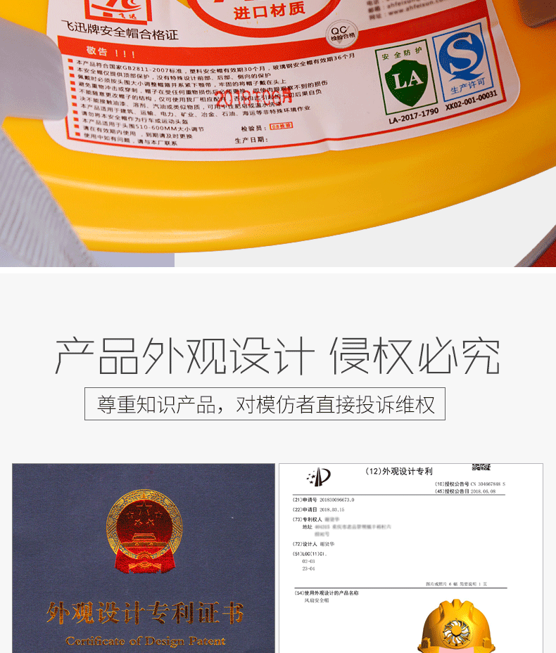 Фанаты Cap 国标风扇安全帽工地太阳能多功能充电带灯帽子夏季空调防砸头盔男 shield