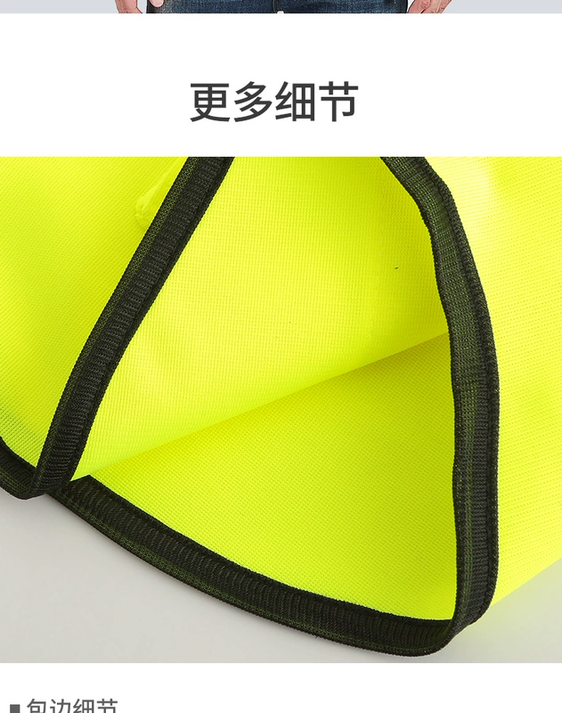 Áo phản quang an toàn áo vest vàng xây dựng quần áo huỳnh quang công trường giao thông công trình vệ sinh áo khoác nam logo tùy chỉnh áo ghi lê phản quang