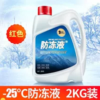 Антирозен жидкость красного цвета (-25 ℃)