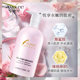 An Jieyu Collagen Skin Care Lotion 500 Dry Skin Lotion Elastic Water Tender Lotion Moisturizing Firming Moisturizing Hospital Dress Women