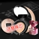 Mary 佳 女 Kem BB che khuyết điểm giữ ẩm làm sáng da CC flagship store sinh viên đặc biệt để gửi làm trắng kem nền collagen
