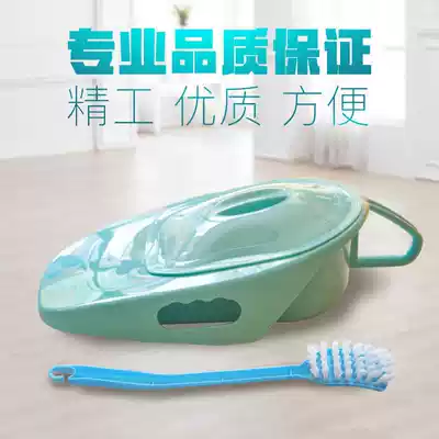 Bedridden elderly bed bedpan paralysis patient toilet toilet toilet pregnant woman maternity female urinal adult potty home