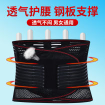 Belts Lumbar lumbar disc lumbar disc lumbar muscle strain protrusion male and female waist waist support correction waist circumference device fever