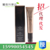 Bộ đếm mật ong chính hãng Trang điểm làm mềm Fossil trước khi dưỡng ẩm cô lập chính hãng 45ml màu da trong suốt kem che khuyết điểm cho da nhạy cảm Sun màn hình / Pre-Make-up
