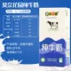 Monet Garden Pure Milk 1l*12 коробка