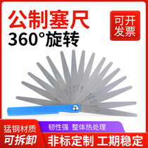 Shanghai Shenshenseruler gap ruler sheet single sheet 100 long whole to take 0 1 0 15 2 0