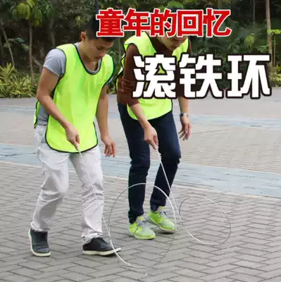 Kindergarten Rolling Ring Children Students Adult Push Iron Ring Hot Wheel Team Sports Vintage Toys