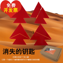 Vanishing Key Smart Key Puzzle Expands Fun Group built game teaching aids Active equipment props