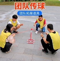 Team Pass Ball Indoor Outdoor Teaching Team Building Team Expand Training Equipment Fun Games Games Teaching Props