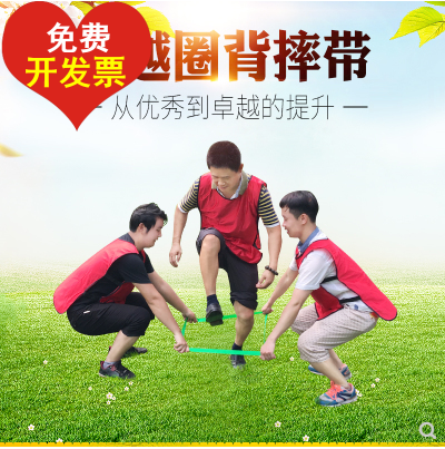 Excellent ring back fall with raccoon ring expansion training equipment props teaching aids Fun Games games