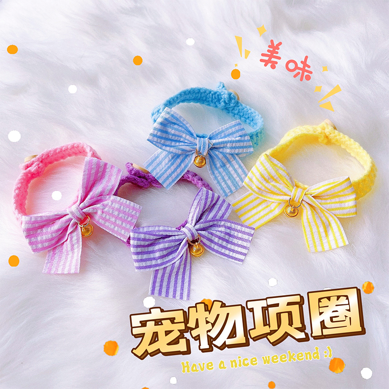 Cat Item Circle cute scarf Neck Bell Neck Ring Butterfly Knot Neck Ornament Small And Medium Dog Pet Dog Neck Ring