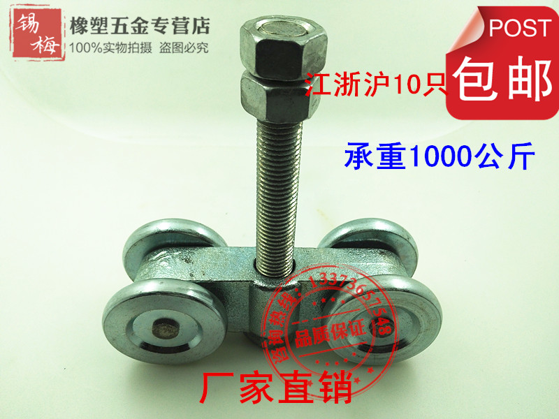 Heavy-duty gate pulley sliding door guide rail wheel folding door hanging wheel Gate Rail Wheel Factory Direct Sales