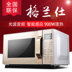 lò nướng panasonic Lò vi sóng gia dụng Galanz / Glanz G90F25CSLVIII-C2 (G3) Lò nướng đối lưu chuyển đổi tần số thông minh lò nướng đối lưu ukoeo Lò vi sóng
