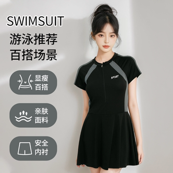 Popular new women's swimsuit one-piece large size conservative slimming cover professional swimming training fat mm swimsuit factory