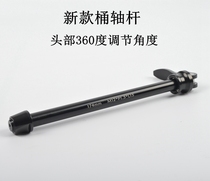 Disc brake road front forklift frame bucket shaft lever 100 * 12MM 142 * 12 cylinder shaft lever 1 5 1 75 dental pattern